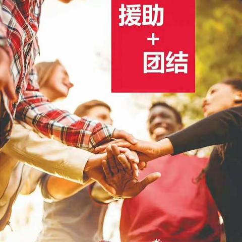 2020年血友病日--南阳血友之家活动纪实