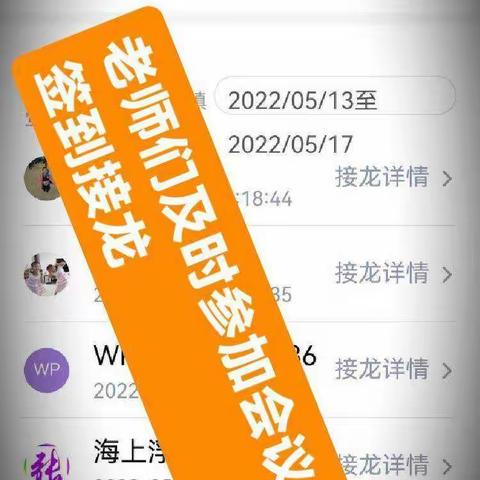 鸳鸯绣出从君看，更把金针度与人——2022年凌海初中中考备考教研会小结