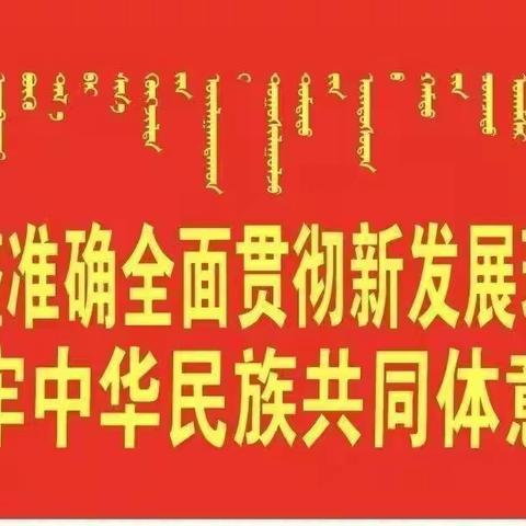 【琢玉】实验二小三一班主题班队会活动纪实