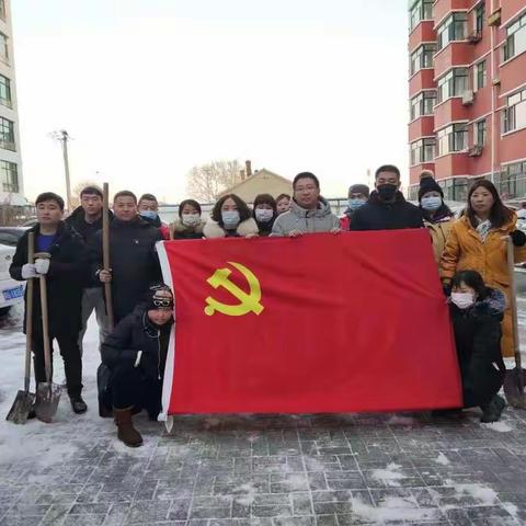 “铲冰除雪”志愿服务———我们在行动