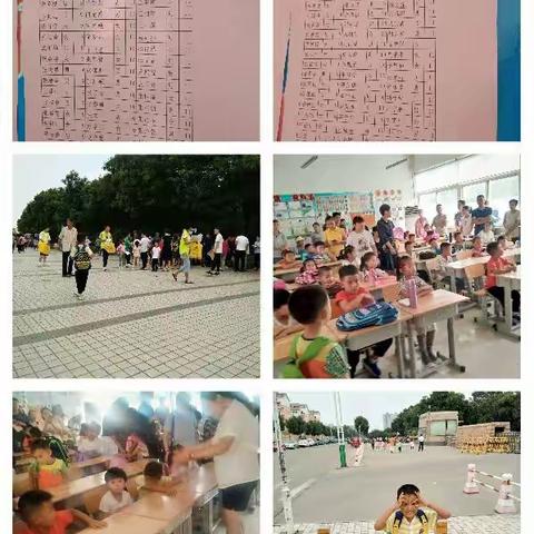 2019级9班一一成长的足迹（副本）