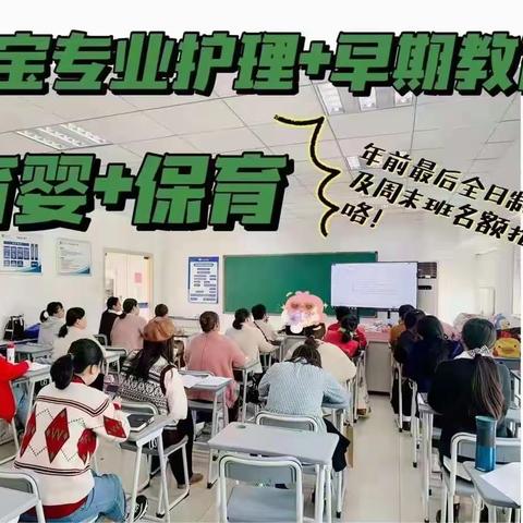 常州湖塘月嫂怎么学/高级月嫂学习内容周期多久