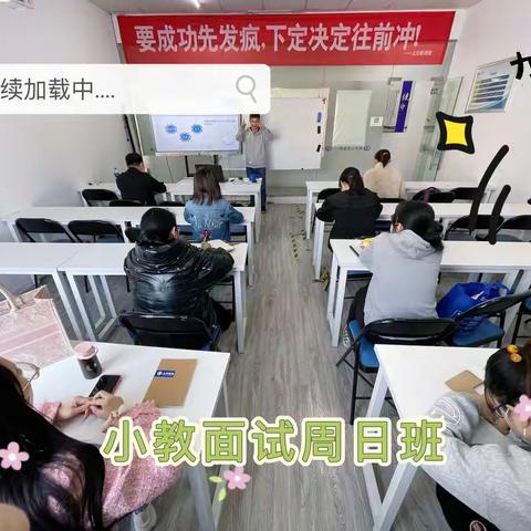 常州这边考幼儿园教师证对学历有什么要求/幼儿园教师证实操班