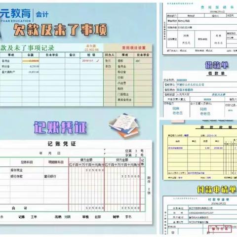 湖塘会计学习班/会计怎么学才能更好地高效备考！