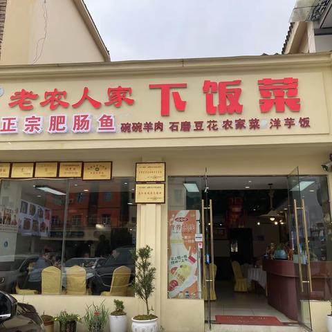 重庆游记（二）