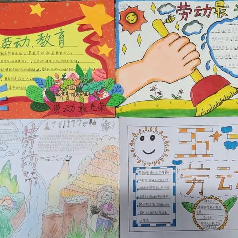 文公小学劳动教育实践 —在美丽的校园里，挖呀挖呀挖，种劳动的种子,开绚烂的花