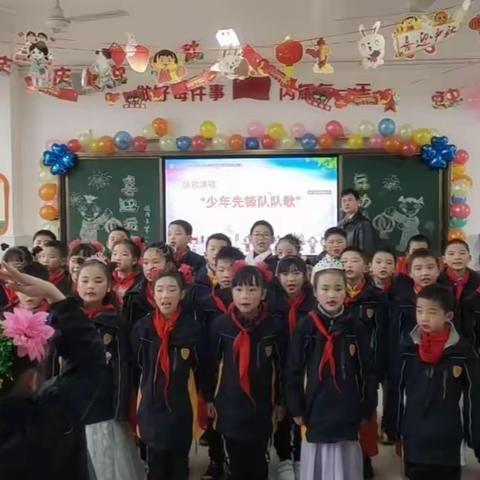 欢度元旦，童心飞扬                                         观月小学二年级第三届赋值典礼活动