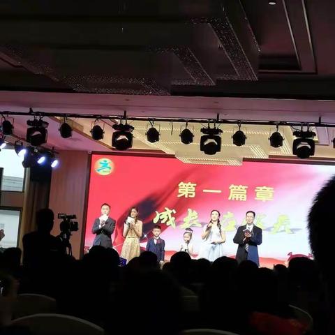 《观月小学》第一届责任宝贝“赋值典礼”人人有作为，个个亮晶晶！！