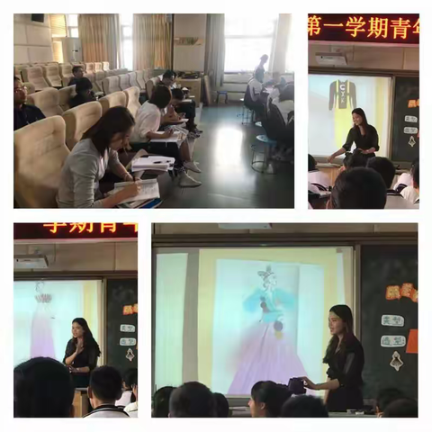 同课异构展风采，青蓝同心竞芳华——新华中学美术备课组青年教师汇报课暨组内听课评课实况