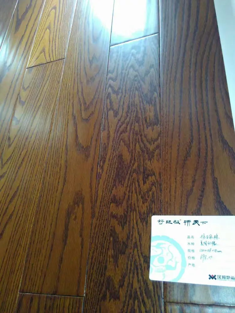 汉邦实木地板,多层实木地板,拼花实木