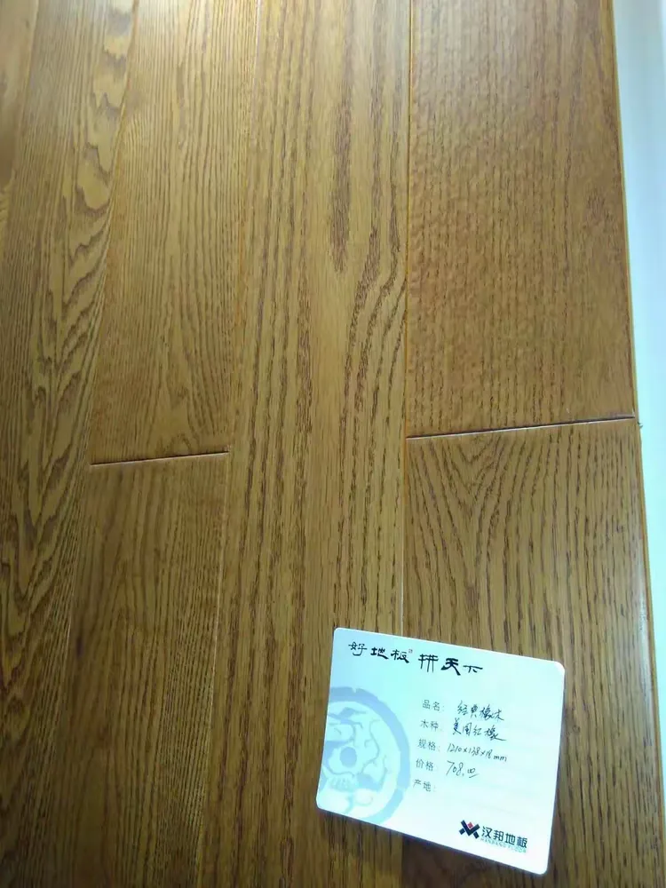 汉邦实木地板,多层实木地板,拼花实木