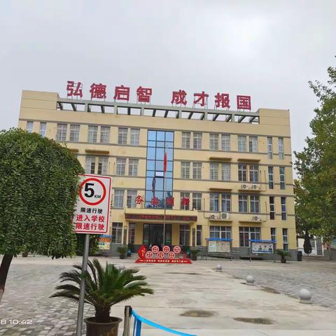 青蓝结对    互帮互学                                           ——和平小学师徒结对活动