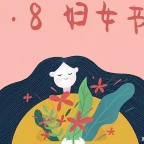 世纪星鼎立幼儿园——“浓浓的情，满满的爱”大三班节日活动