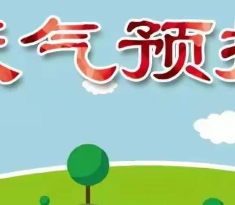 放飞心愿，拥抱快乐——世纪星鼎立幼儿园中三班优质服务月活动小记