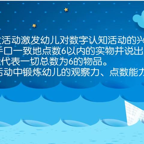 【4月16日活动推送】“停课不停学 成长不延期” 西禅幼儿园每日一学课堂小推荐。