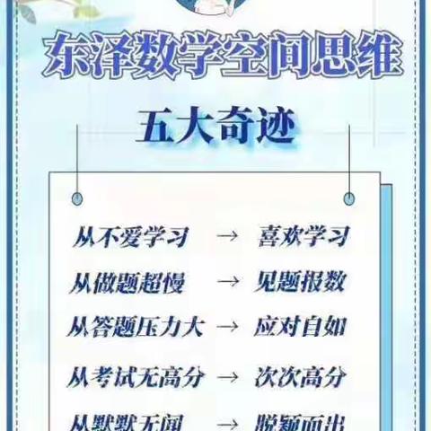 孩子不爱学习你会让他爱上学习吗？