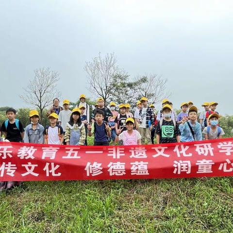 子乐教育五一佛山三水研学游😘😘