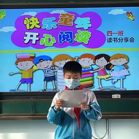 对标“双减”             落到实践——禹都学校3月读书分享会