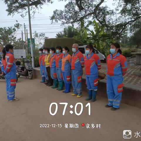 文蛟村委会保洁员在文多村12队整治（六乱）人居环境卫生作业