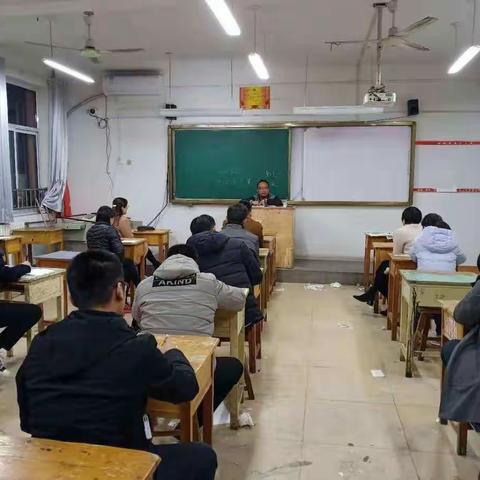 高二年级中期工作总结会议