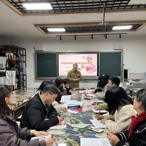 学有效沟通，促师生和谐发展——缙云县坑沿小学举行11月校本培训活动