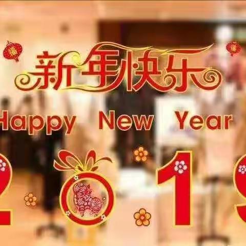 2019己亥 金猪送福  吉祥如意💐🙏