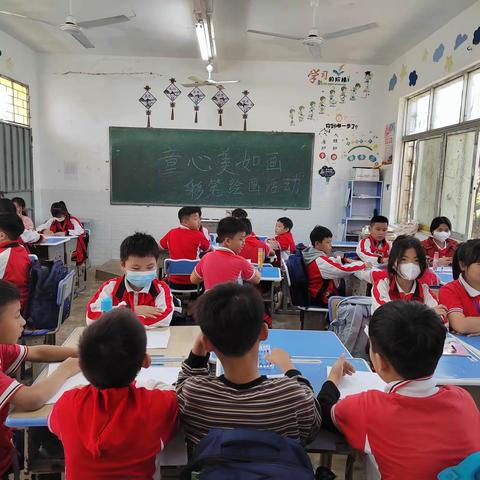 双减下，临高县武莲双语学校——《童心童画，向美而行》绘画活动