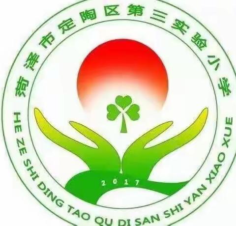 玩转科学促双减，学生、家长乐开颜——定陶区第三实验小学“小小科学家”作品展示活动