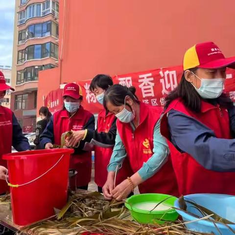 双塔区分公司：粽叶飘香迎端午 志愿服务一家亲