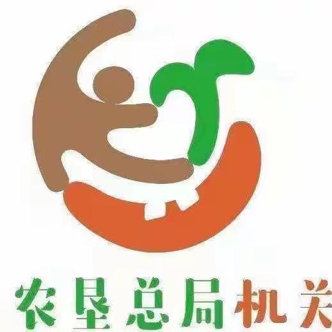 以“演”防疫，以“练”备战 ——海南省农垦总局机关幼儿园知和行分园疫情防控演练