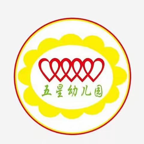 好消息！好消息！合江五星幼儿园国画班开班啦！！！