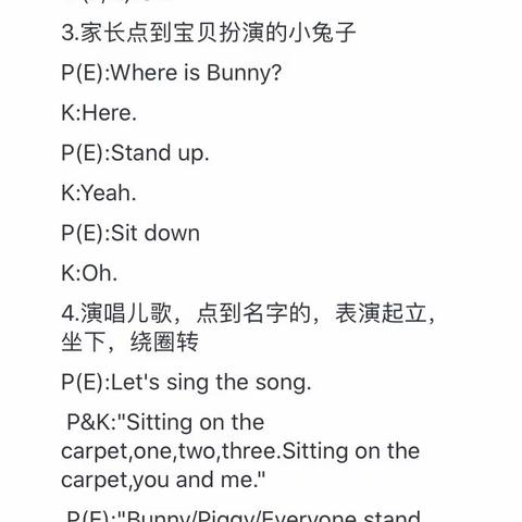 2aunit1复习万思乐学V-learn小西妈工程1909期89号Amy打卡D218（1月26日）