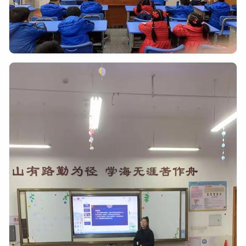 踏着冬日的脚步，感受大自然的美妙——记萌芽二五班综合实践活动