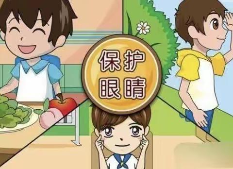 预防近视“睛”彩童年 希望之星幼儿园三月保护眼睛宣传篇