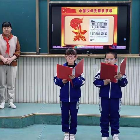 发扬冬奥 女足精神 做强国少年 ———民族小学三4班主题队会