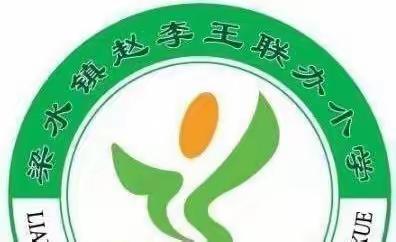 德体兼备，两翼齐飞——鼎舜小学与梁水镇镇中心学校赵李王小学体育学科教研活动纪实