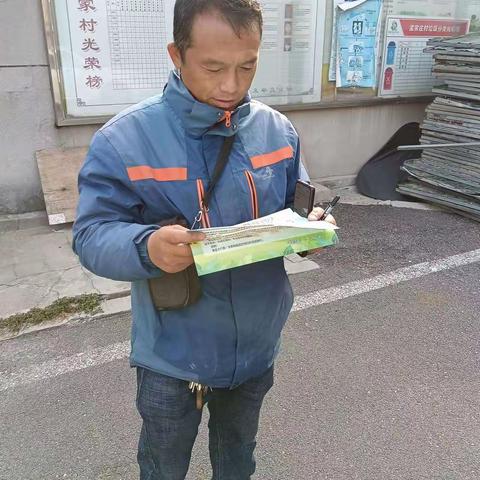 【荷花路街道孟家村垃圾分类工作】“金秋十月迎硕果 垃圾分类见行动”