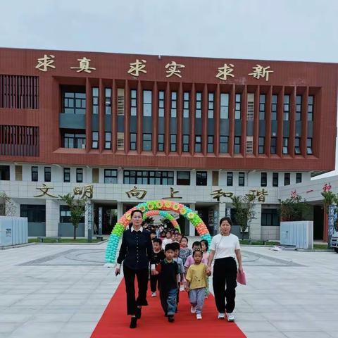 "浓浓仪式感，温暖开学季"  龙城小学一年级新生入学仪式