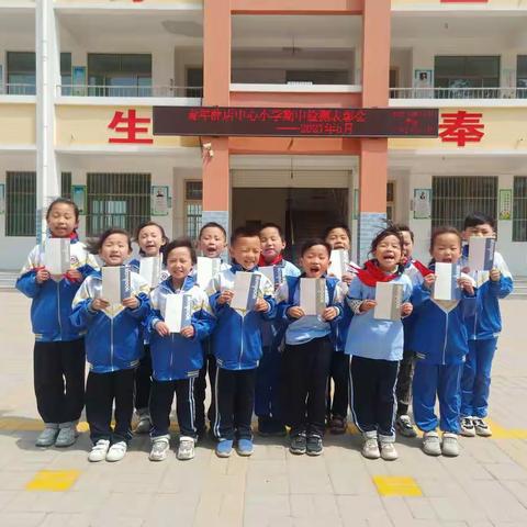 百尺竿头，更进一步——青年联校薛店中心小学期中检测表彰大会