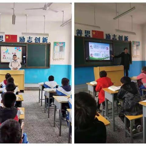 青年办事处薛店中心小学                听评课纪实