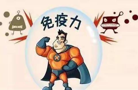 居家来运动，疫情同防控——青年办事处薛店中心小学居家运动指南