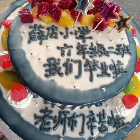 童年的最后一个夏天