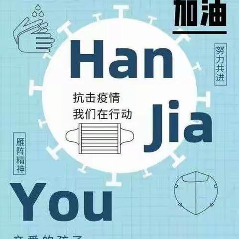 平凡的事情坚持做就是不平凡 。              ——七年级数学限时训练优秀作业展评。