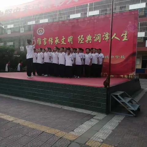 【品读经典 传承文明】――横水初中182班读书节活动汇报表演。