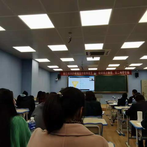 宁蒗民族中学高二地理老师赴丽江暑期培训