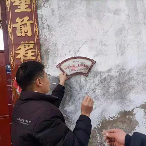 【新时代文明实践 铜山在行动】黄集镇圣范村四香四美美丽庭院