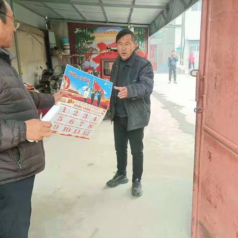 【新时代文明实践 铜山在行动】黄集镇圣范村退伍军人发放年历