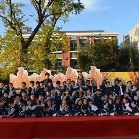 “种子的梦”——城中小学一（5）班入学仪式