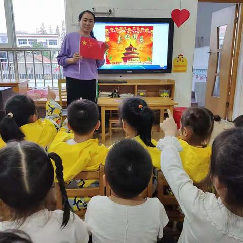 喜迎国庆，礼赞祖国-淮阴实验小学幼儿园中6班