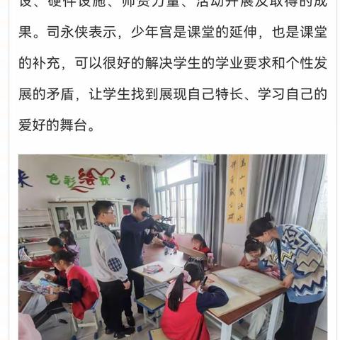 《霍邱教苑》栏目组采访范桥镇中心小学少年宫工作